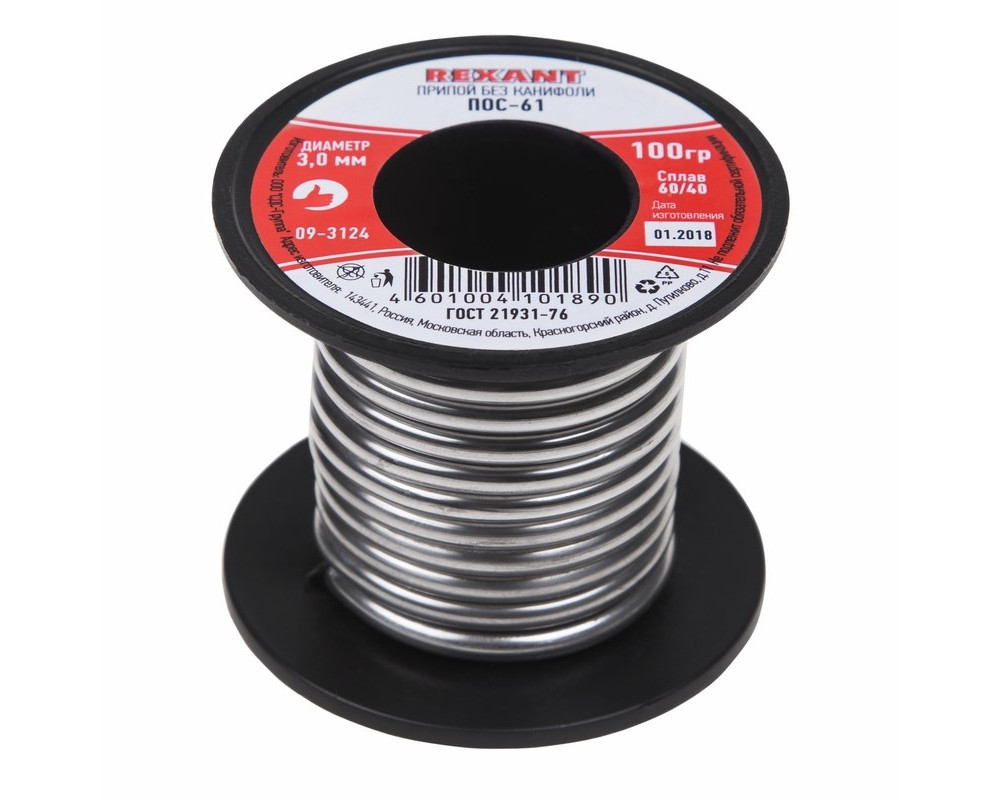 Припой без канифоли ПОС-61, 100г, Ø3мм, (олово 61%, свинец 39%), катушка REXANT