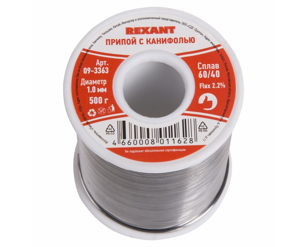 Припой с канифолью, 500г, Ø1мм, (олово 60%, свинец 40%), катушка REXANT