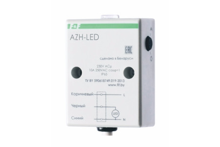AZH-LED  NEW!
