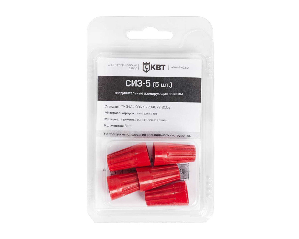 Зажим изолирующий СИЗ-5 (5шт.) (КВТ)